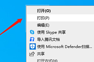 芯烨打印机二维码怎么打印