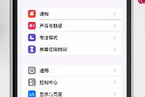 百度识图不能用解决办法