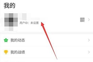 会玩怎么解绑手机号