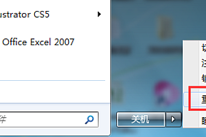 鼠标驱动正常但是不能用的解决方法