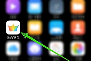 vivo游戏中心怎么切换账号