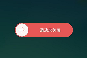 搜狗输入法定制版正在录音怎么取消oppoA5