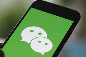 微信要求上传身份证照片安全吗?微信要求上传身份证有风险吗?