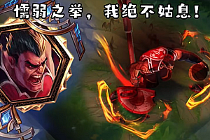 打完随便叫是什么梗