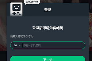 网易云游戏账号怎么找回来