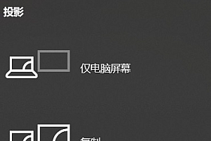 typec扩展坞hdmi输出不了