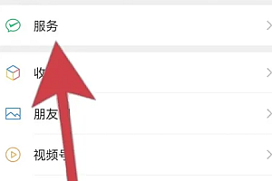 魔图怎么取消自动续费