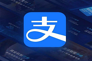 支付宝红包不收会退回去吗 支付宝红包不领取多久退回