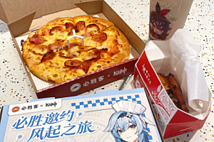 必胜客原神联动2023怎么预约 必胜客原神联动2023哪些城市有