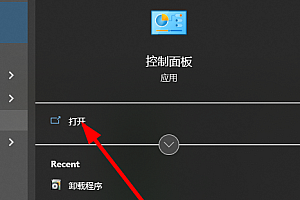 qbittorrent卸载教程