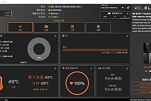 西数sn850x散热怎么样