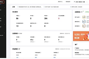 巨量百应平台用法一览