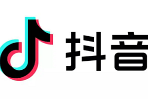 抖音提现和实名认证有关系吗 抖音提现怎么提
