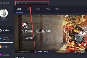 腾讯手游助手可以下载抖音吗