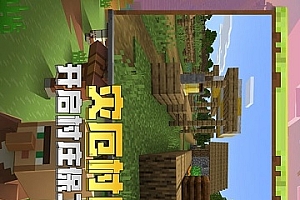 类似未转变者的手机游戏排行榜前十名