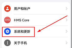 荣耀v40怎么设置时间