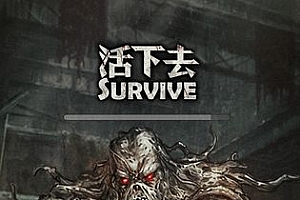 类似僵尸生存的游戏排行榜前十名