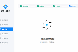 pe一键重装系统推荐