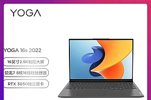 联想yoga16s上市时间