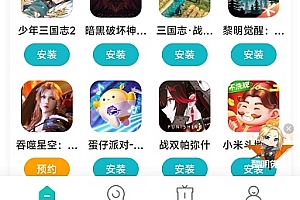 小米游戏中心怎么修改实名认证