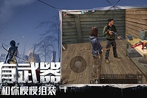 类似方舟生存进化的游戏排行榜前十名