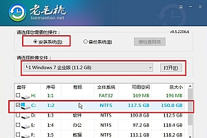 惠普光影精灵7怎么重装系统