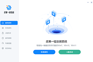 2023制作系统启动u盘哪个软件好
