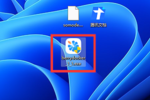 进不去pe系统怎么重装系统