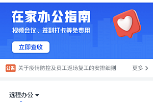 钉钉云课堂考试作弊会看到吗