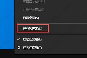 罗技驱动打不开