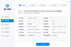 浆果一键重装怎么导致其他盘资料消失了