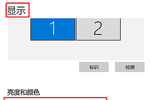 lcd屏如何省电的方法
