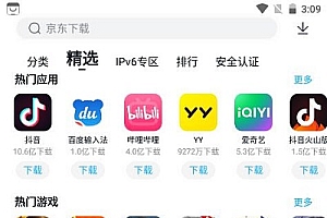 百度手机助手怎么设置不删除安装包