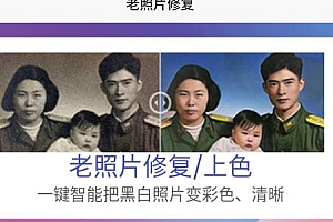 手机照片恢复免费的软件哪个好用