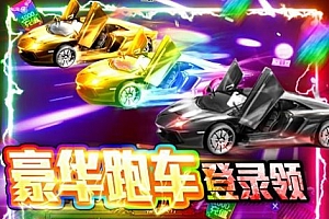 传奇怀旧版手游推荐