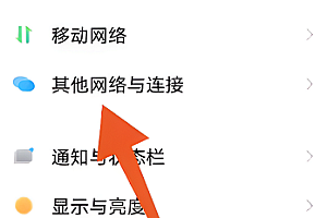 vivoy77怎么投屏到电视机