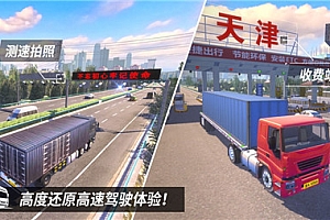 模拟驾驶游戏排行榜前十名2023