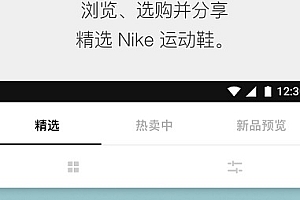 snkrs请稍等要等多久