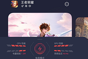 真我v15怎么开启游戏模式