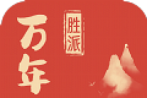 桌面万年历软件排行榜前十名