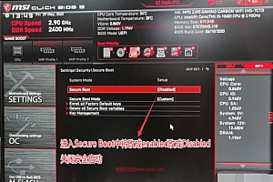 系统之家一键重装系统卡住了怎么办