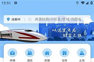 租房子app排行榜前十名