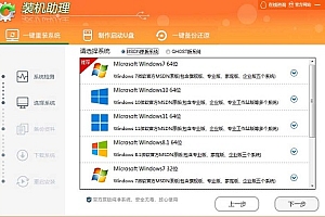 云骑士装机大师需要u盘吗