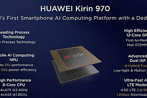 麒麟970处理器相当于骁龙多少