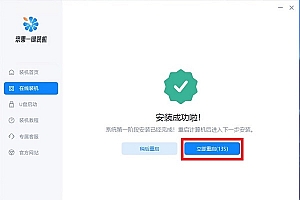 2023最好用的u盘启动软件是哪个