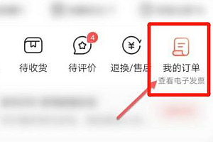 京东怎么申请退货