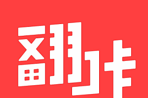 翻咔怎么取消匹配?翻咔匹配了不能取关了吗?