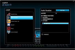 罗技驱动怎么下载