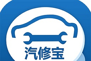 汽修管理软件免费版排行榜前十名