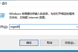dhcp相关注册表设置缺失